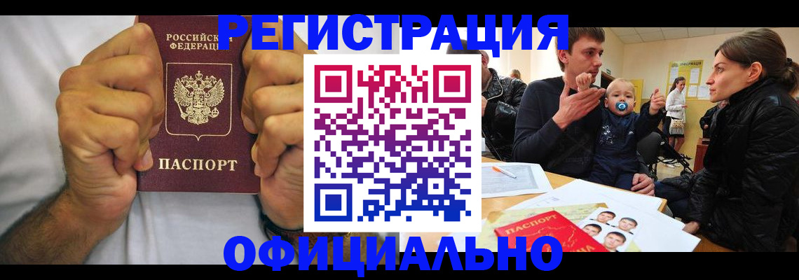 регистрация для дет. сада в Коле