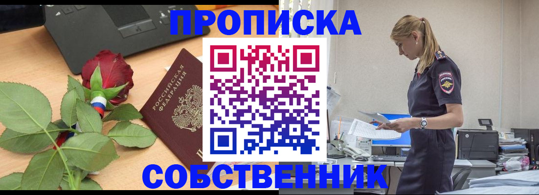 форма 3 в Коле