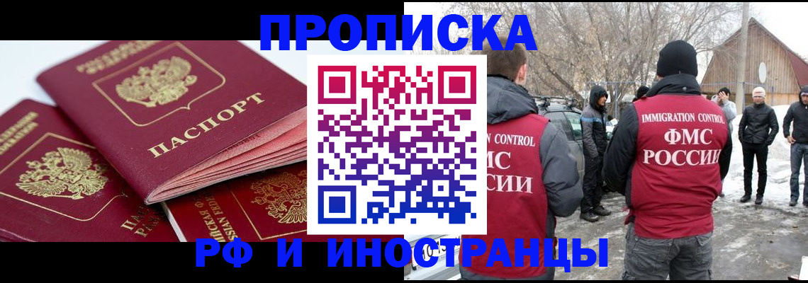 форма 3 в Коле